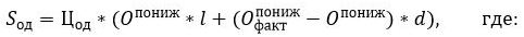 Снимок.JPG