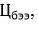 Снимок.JPG