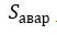 Снимок.JPG