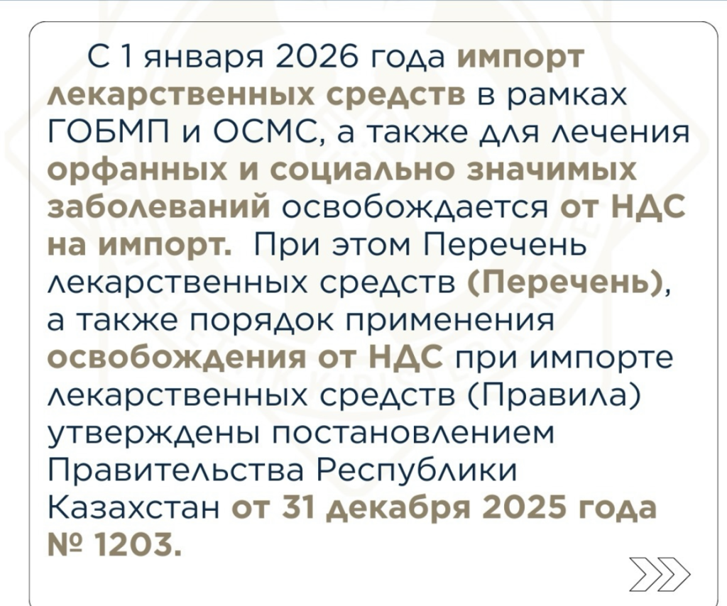 attachment (1).png