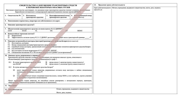 Без названия (1).png