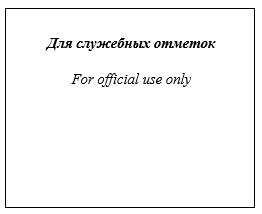 служ.png