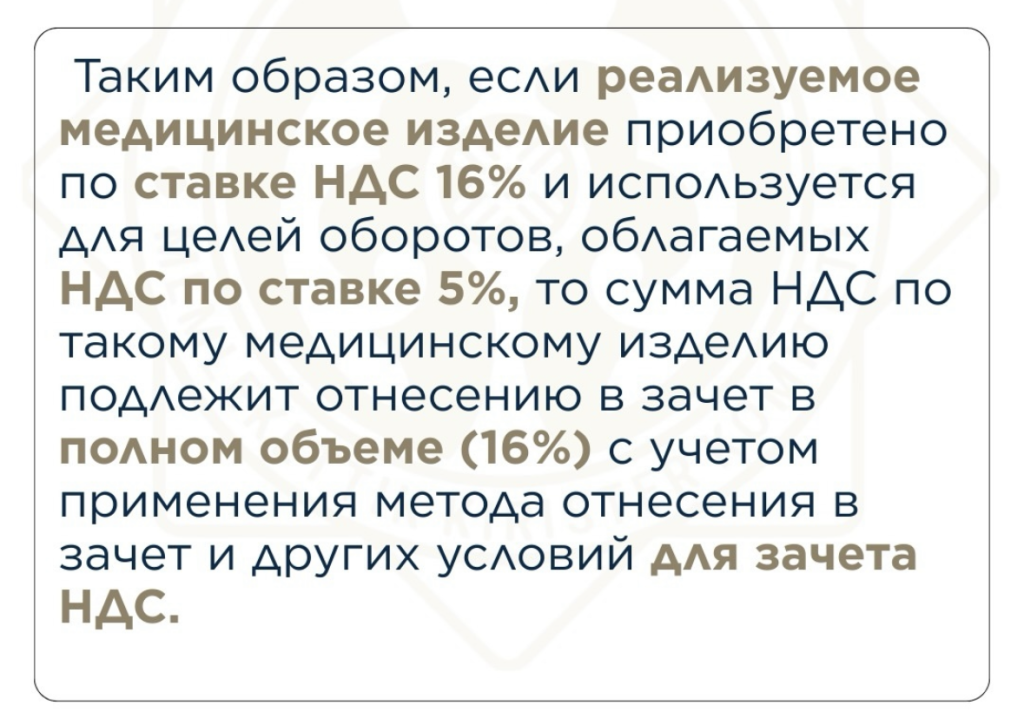 attachment (4).png