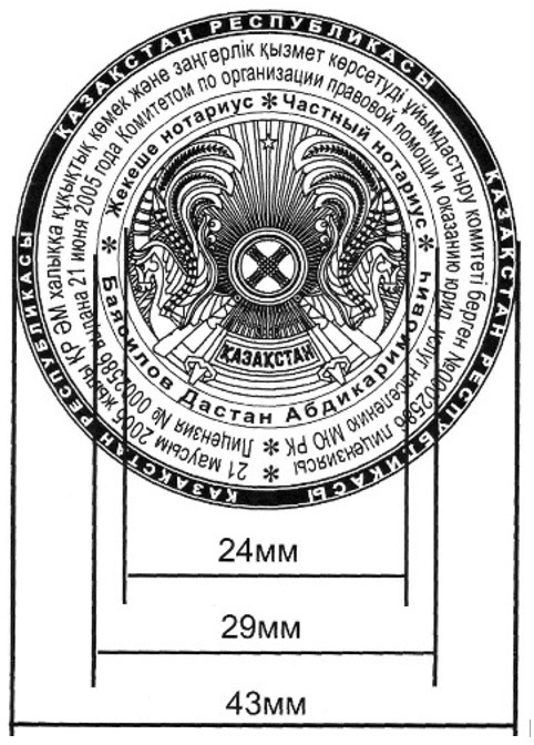 печать2.jpg печать2.jpg