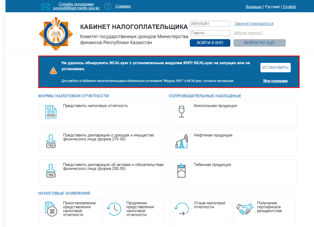 КНП.png