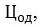 Снимок.JPG
