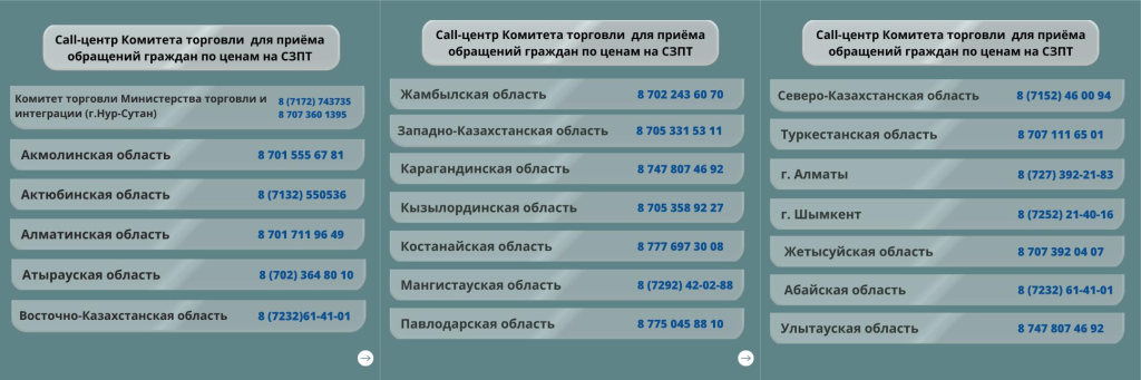 картинка ногвость.png
