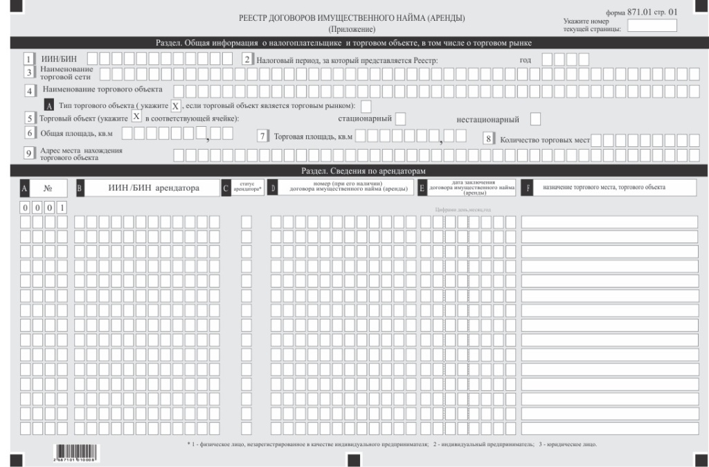 8710101.jpg 8710101.jpg