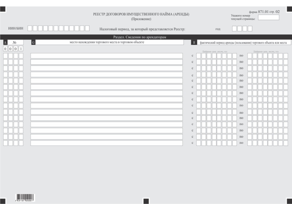 8710102.jpg 8710102.jpg