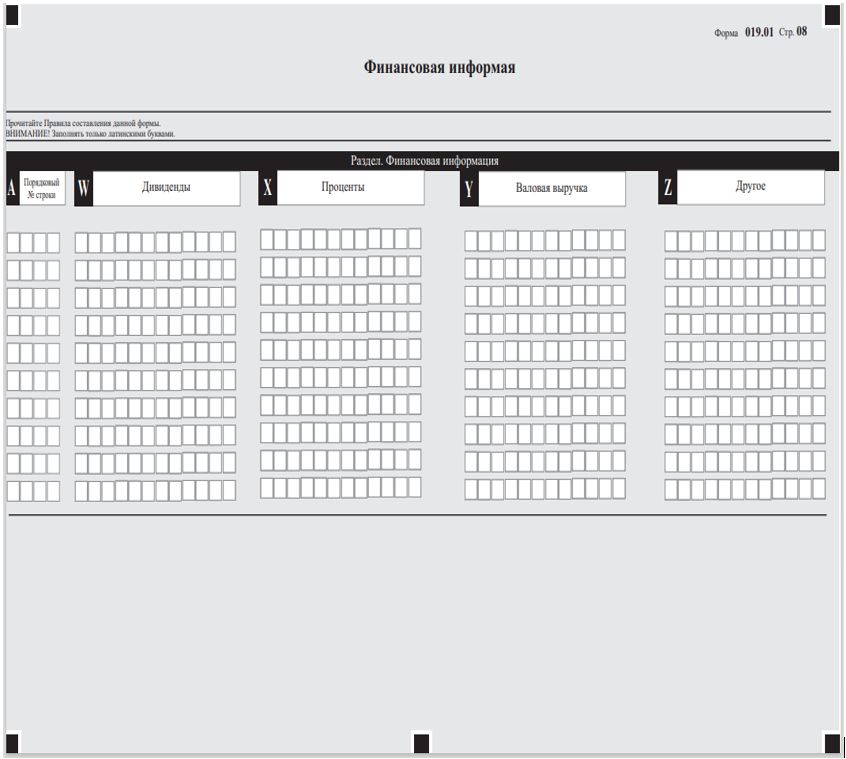 019. 01 08.jpg 019. 01 08.jpg