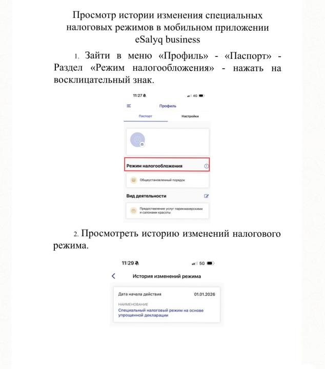 рн4.jpeg