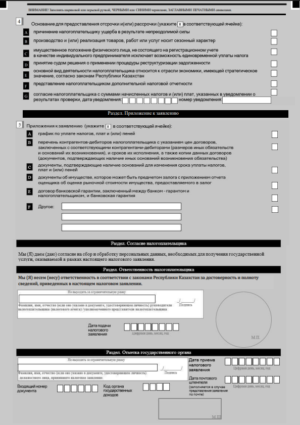 Без названия (1).png
