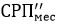 Снимок.JPG