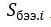 Снимок.JPG