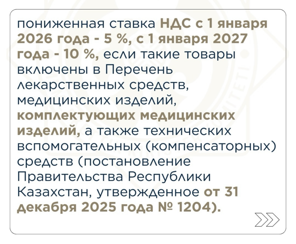 attachment (2).png