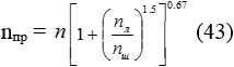 коэф 5.jpg