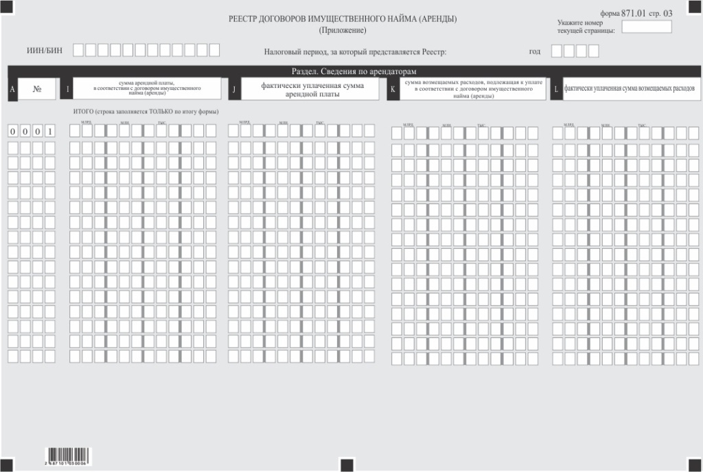 8710103.jpg 8710103.jpg