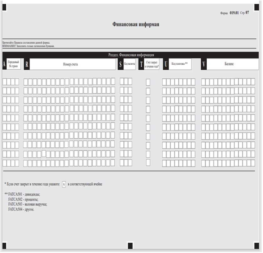 019. 01 07.jpg 019. 01 07.jpg