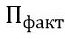 Снимок.JPG