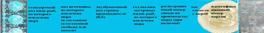 форма марки.png форма марки.png