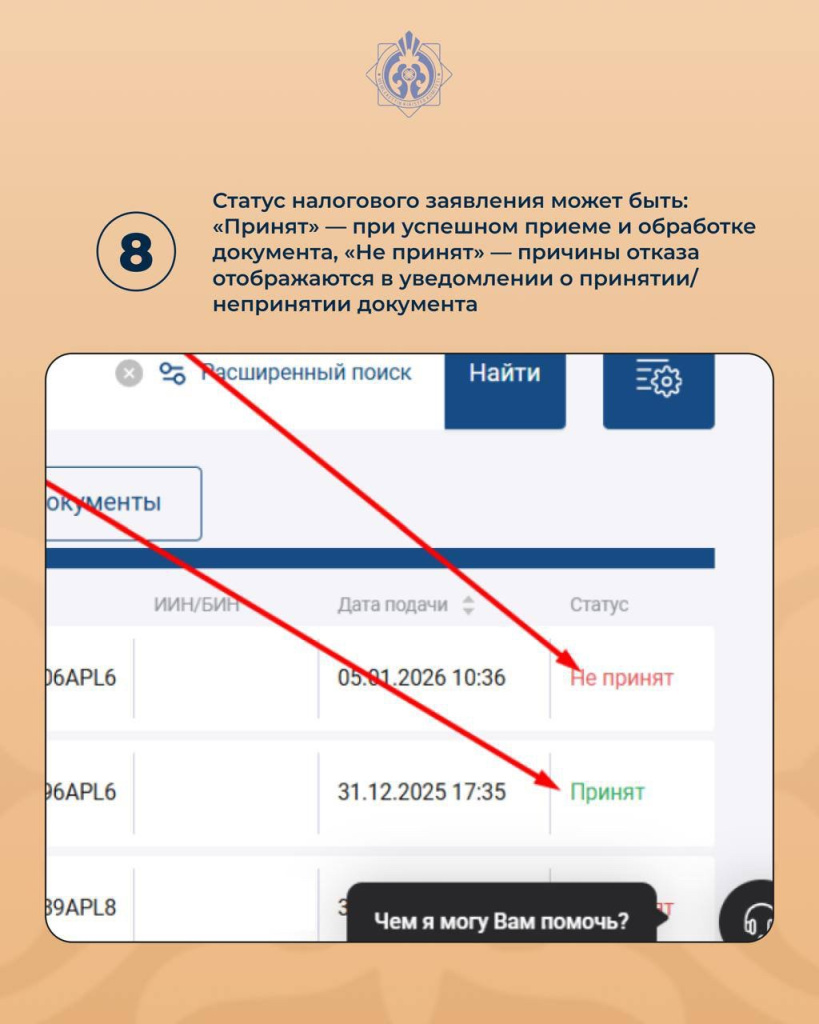 attachment (10).jpeg