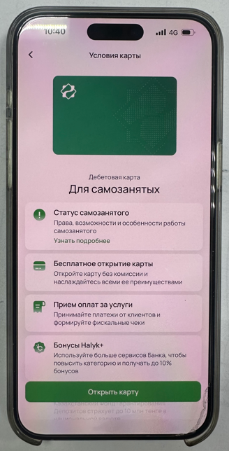 халык банк.png халык банк.png