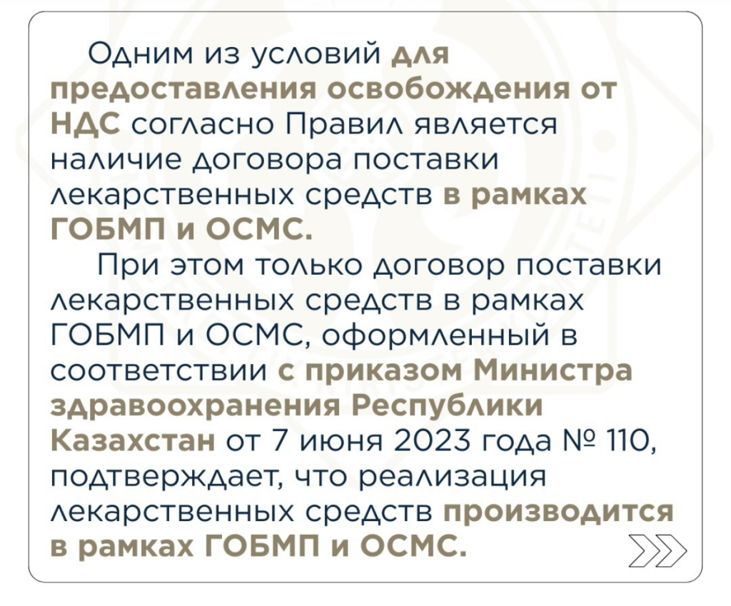 attachment (2).png