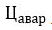 Снимок.JPG