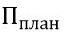 Снимок.JPG
