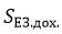 Снимок.JPG