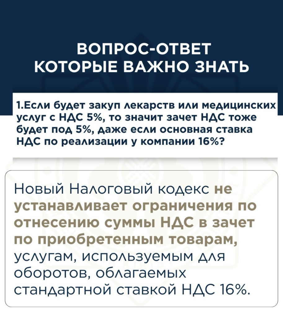 attachment (2).png