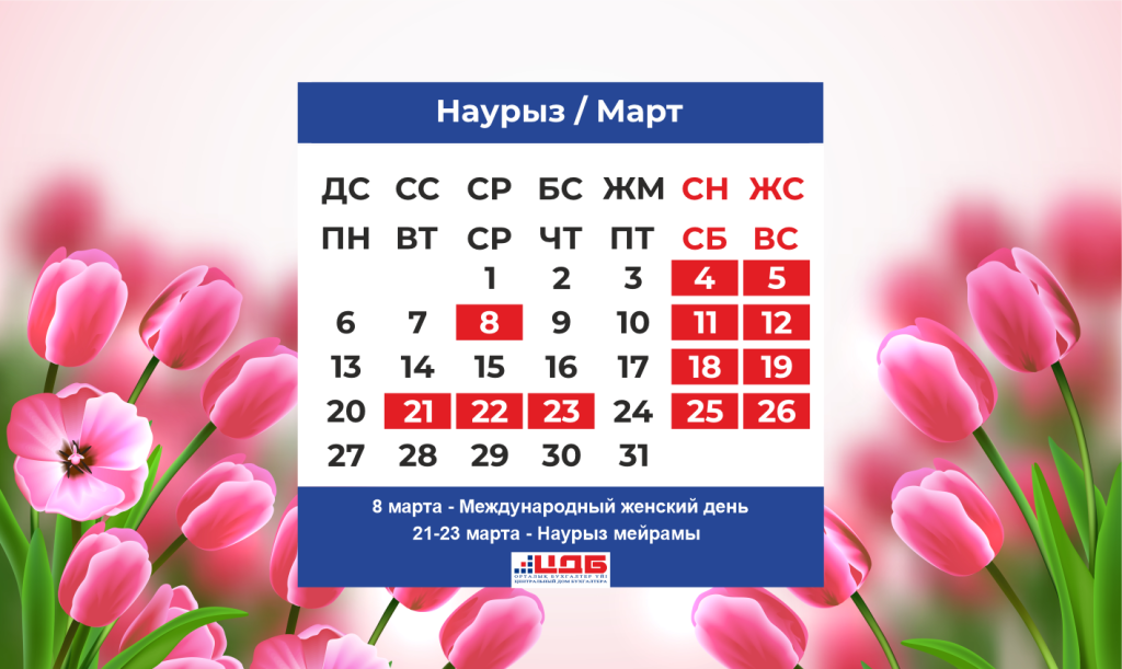 пост 2 сентября.png