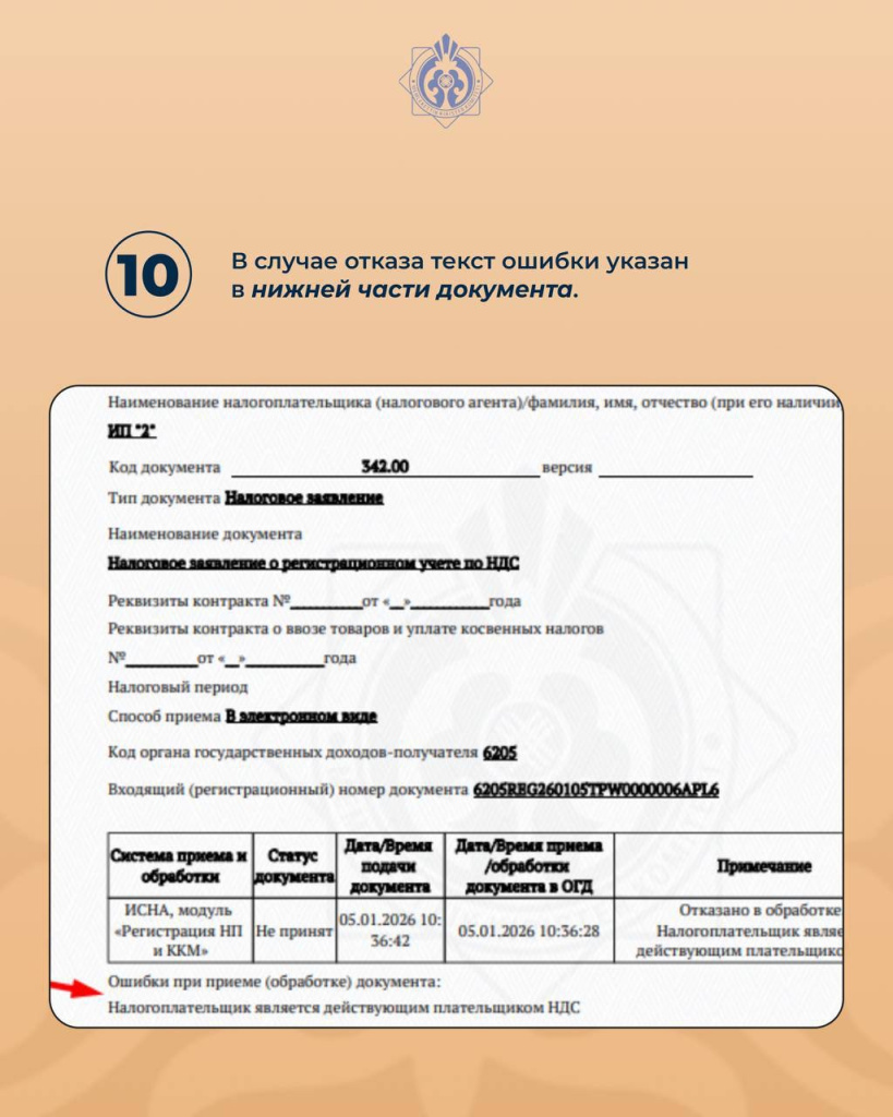 attachment (12).jpeg