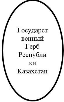герб2.0.jpg герб2.0.jpg
