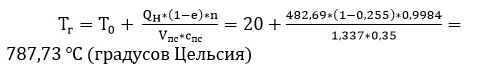Снимок.JPG