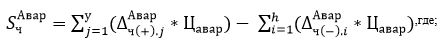 Снимок.JPG