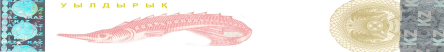 икра.png икра.png