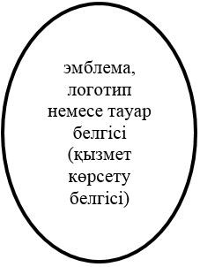 эмблема2.jpeg эмблема2.jpeg